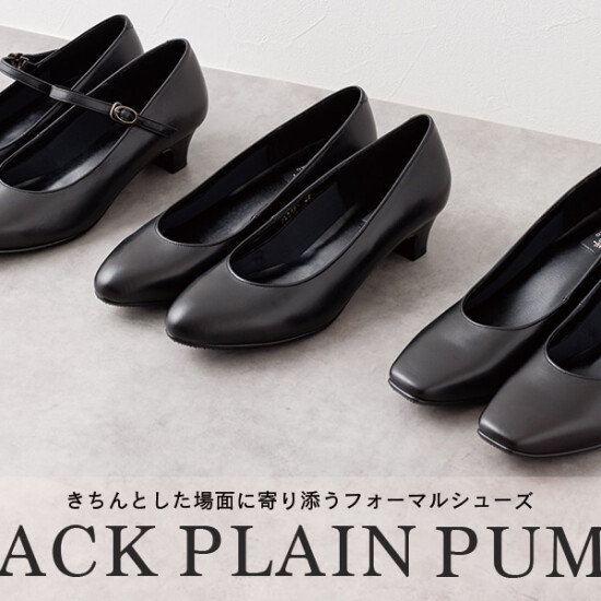 [面向新生活]黑色浅口式鞋