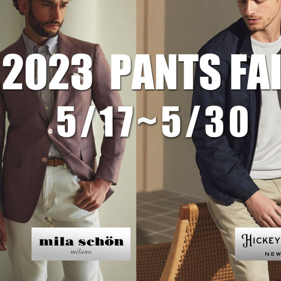 2023年Spring&Summer Pants Fair