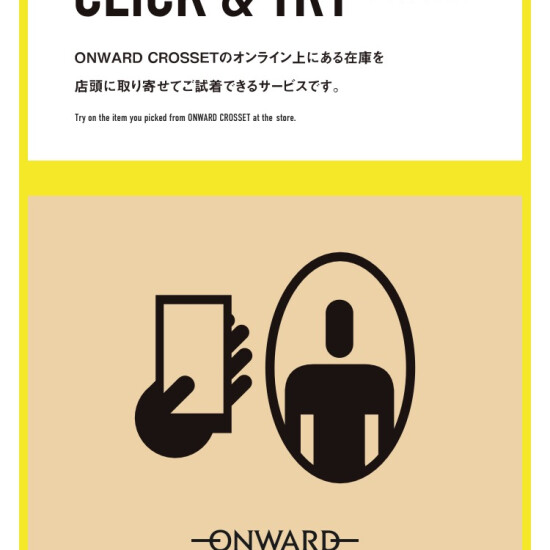 商店在试衣间是摇身一变⁉︎