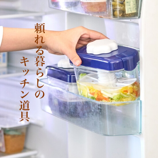 [春天看栗原]能依靠的生活的厨房工具