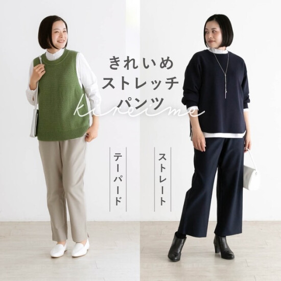 kireime裤衩