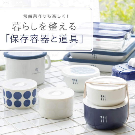 [春天看栗原]保存容器和工具