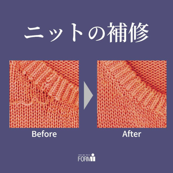 [Knit repair]拉洞孔秋天、线，再绽线🧵
