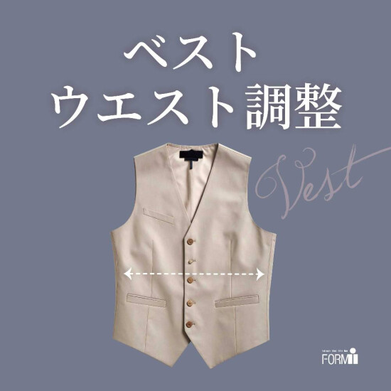 [Vest]背心的治好，调节/西方(指甲、高汤)