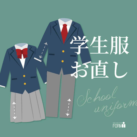 学生服的治好，是🧵