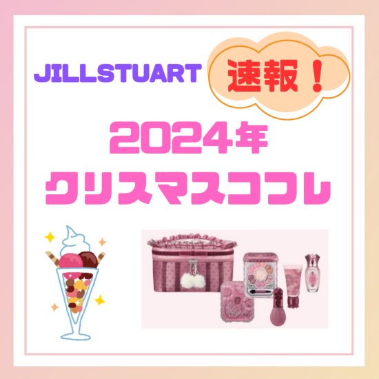 "2024年kofure速报"