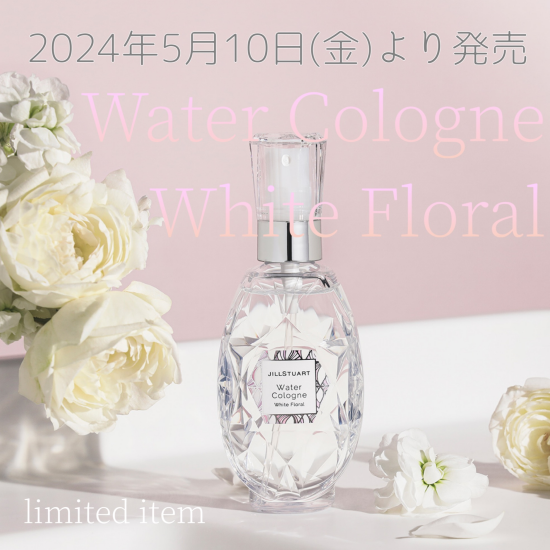 5月10日发售"水古龙香水的介绍"