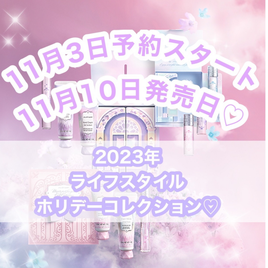 ☁️假日限定香水项目☁️