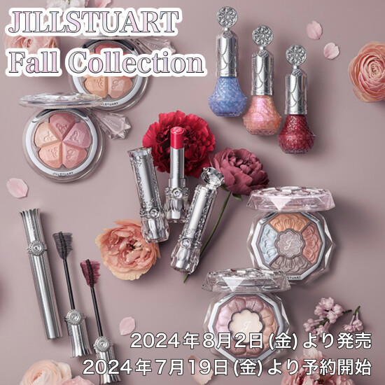 8月2日发售"Fall Collection"的介绍