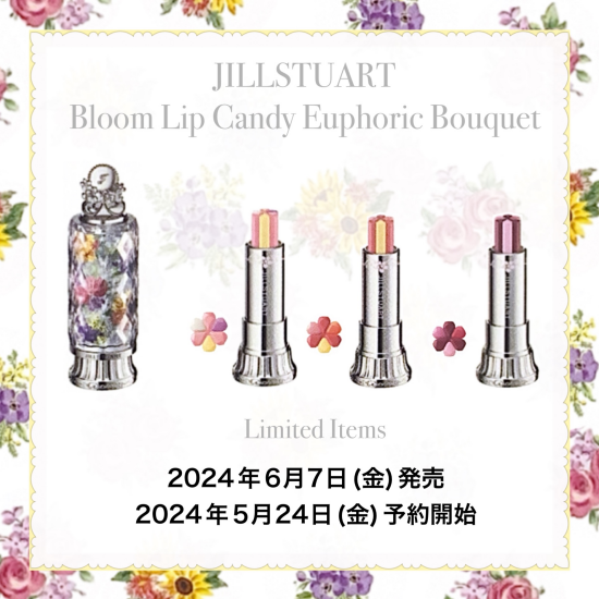 6月7日发售项目的导览