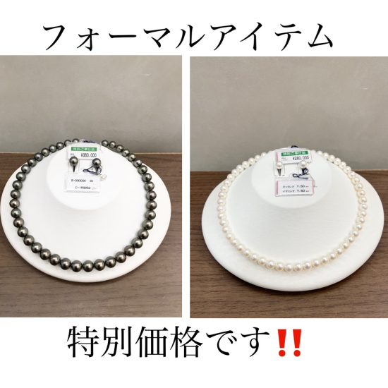 作为特别价格商品的导览的‼️