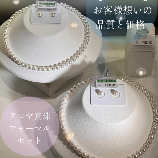 珍珠贝珍珠formal安排大小特价✨