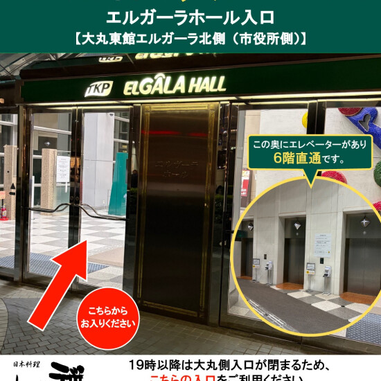 在19点以后对来店的顾客