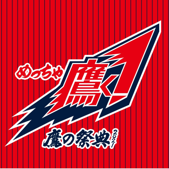 豪克斯商品来临