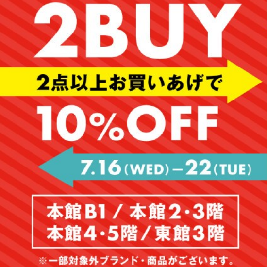 Ｋｉｔａ漏洞★合算的2BUY10%OFF！
