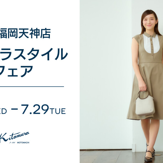 Ｋｉｔａ漏洞风格展销会♪