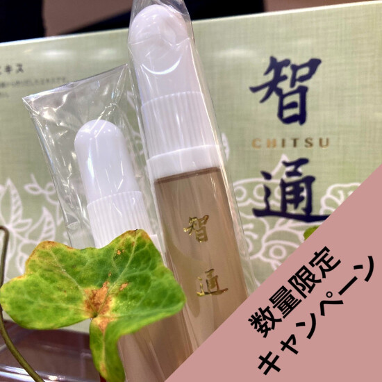 肠子刚健的[智通]活动✨