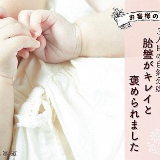 顾客的声音🌼
