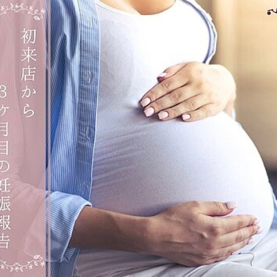 顾客的声音