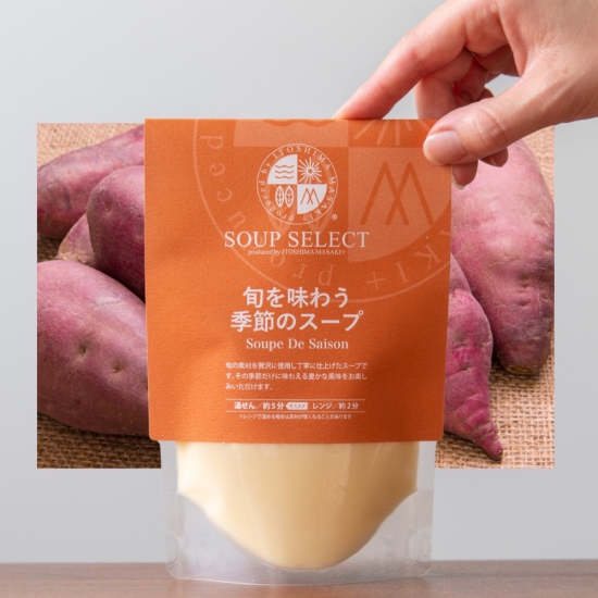 秋天是🍠甘薯汤