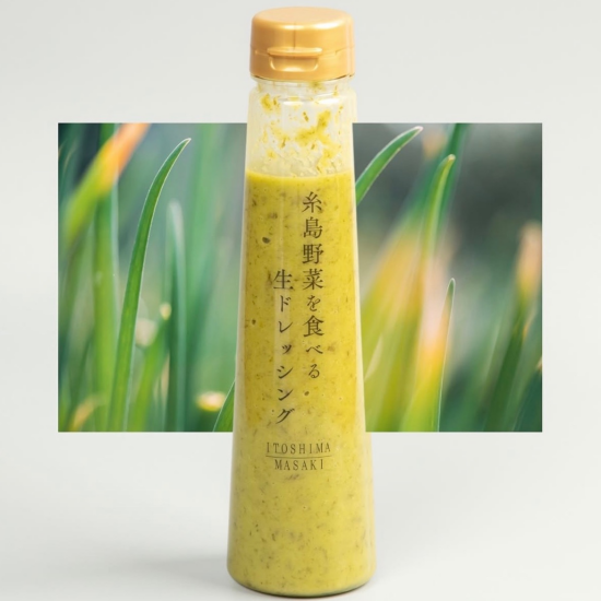 [对烤鱼◎]吃线岛野菜的纯朴的调味汁葱