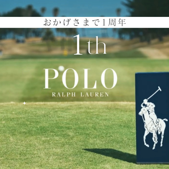 《活动通知》POLO GOLF㊗️1周年纪念