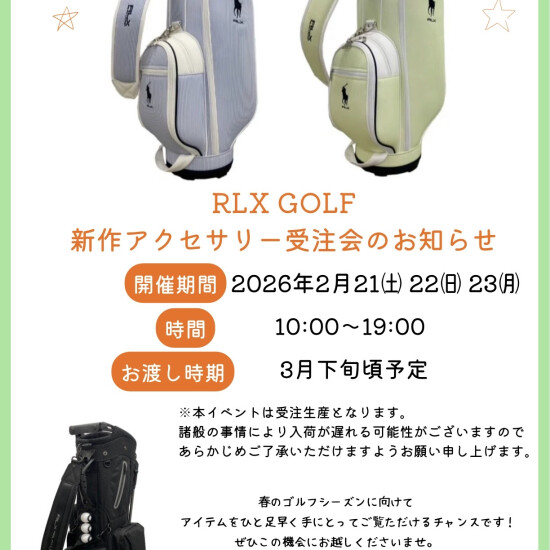 新作品高尔夫球装饰品[样品接受订货会]召开的通知⛳️