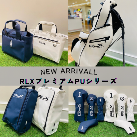 《NEW ARRIVAL》RLX高级系列新登场✨