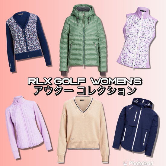 RLX GOLF外衣收集～Women's篇～