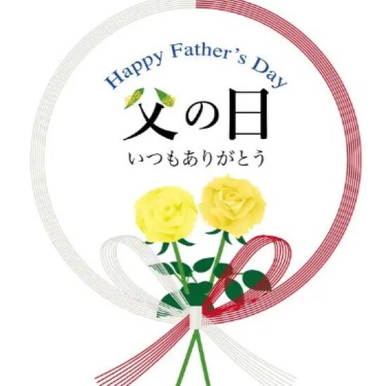 HAPPY Father's Day