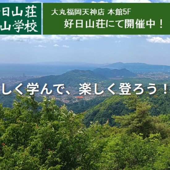 [参加者招募中的]4月的商店里面的桌面讲座