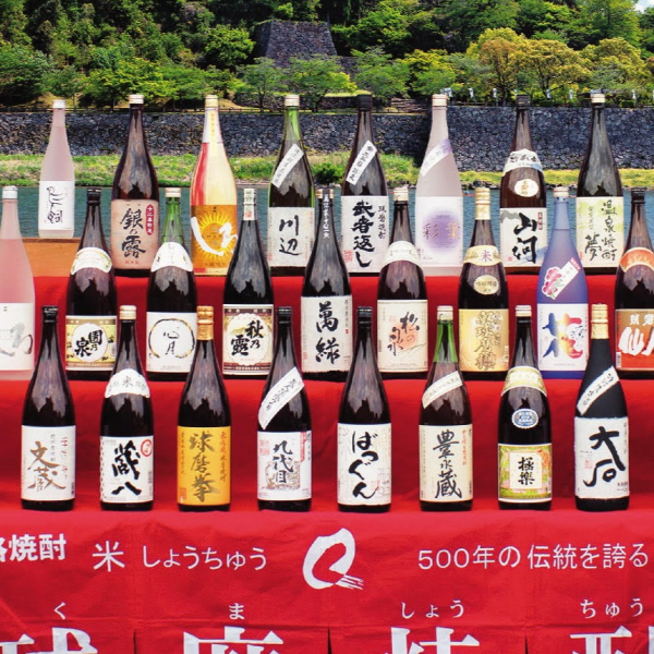 在通道广场榻榻米!？球磨焼酎的喝，比较!？ "kumamoto球磨焼酎的昨天晚上"