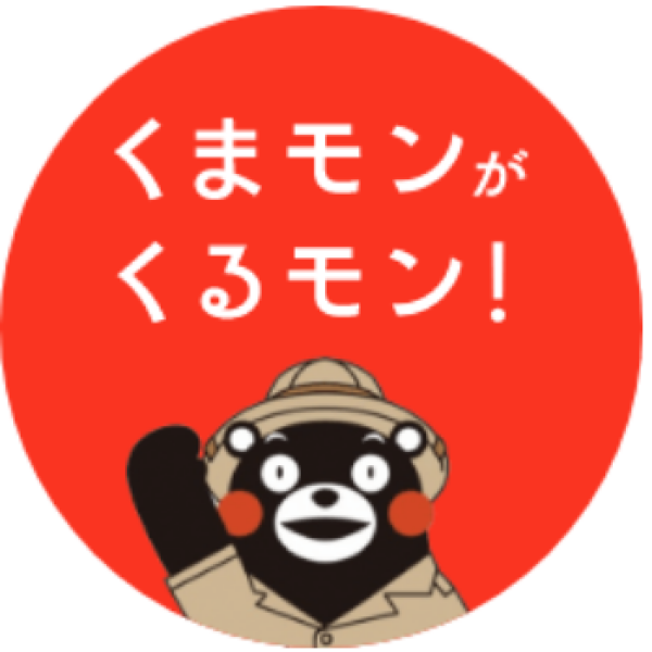 来熊MON大丸的mon！