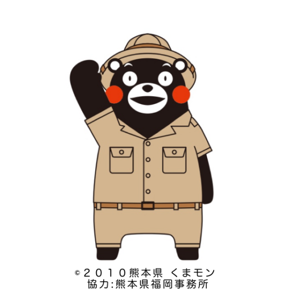 对熊MON九州探险队的特别队员！