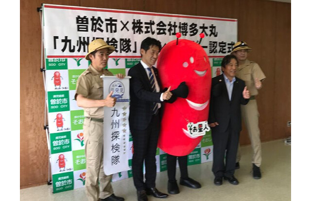 进行了曾於市和认定式