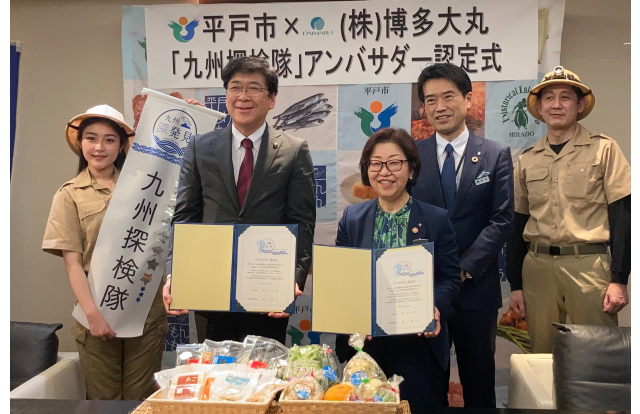 进行了平门市和认定式
