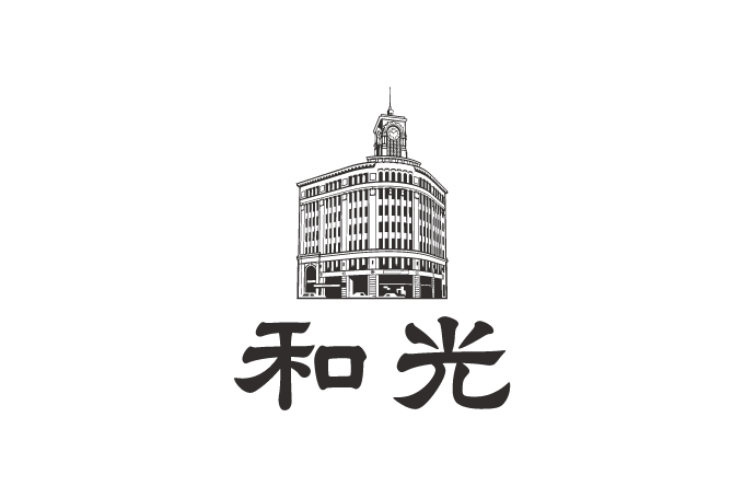 时装店和光