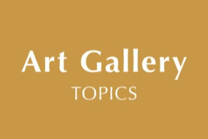 艺术美术展览室TOPICS