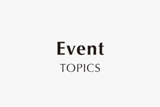 活动TOPICS