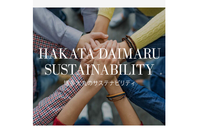 sasutenaburu活动