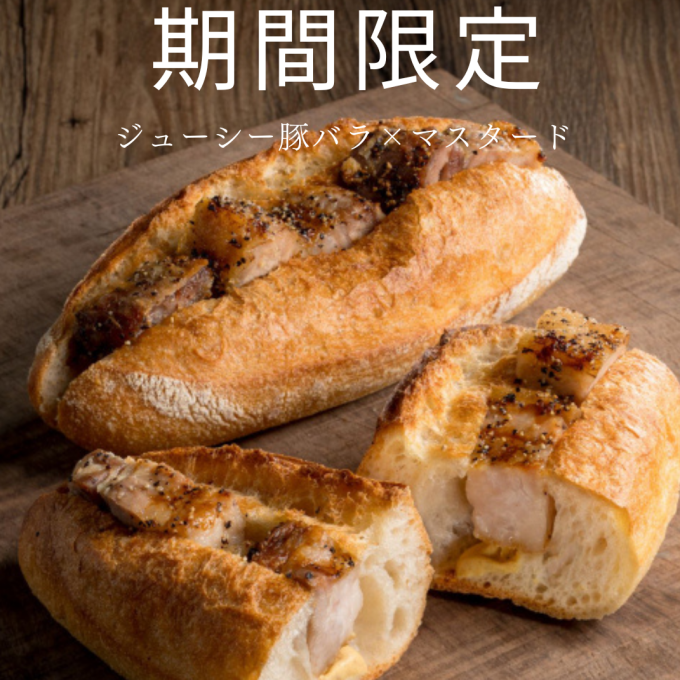 [mezonkaiza] 期间限定猪玫瑰花的长条面包三明治♪