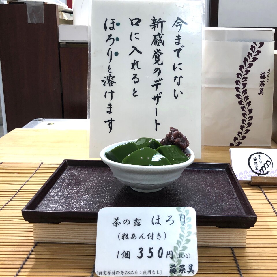食品活动(活动)