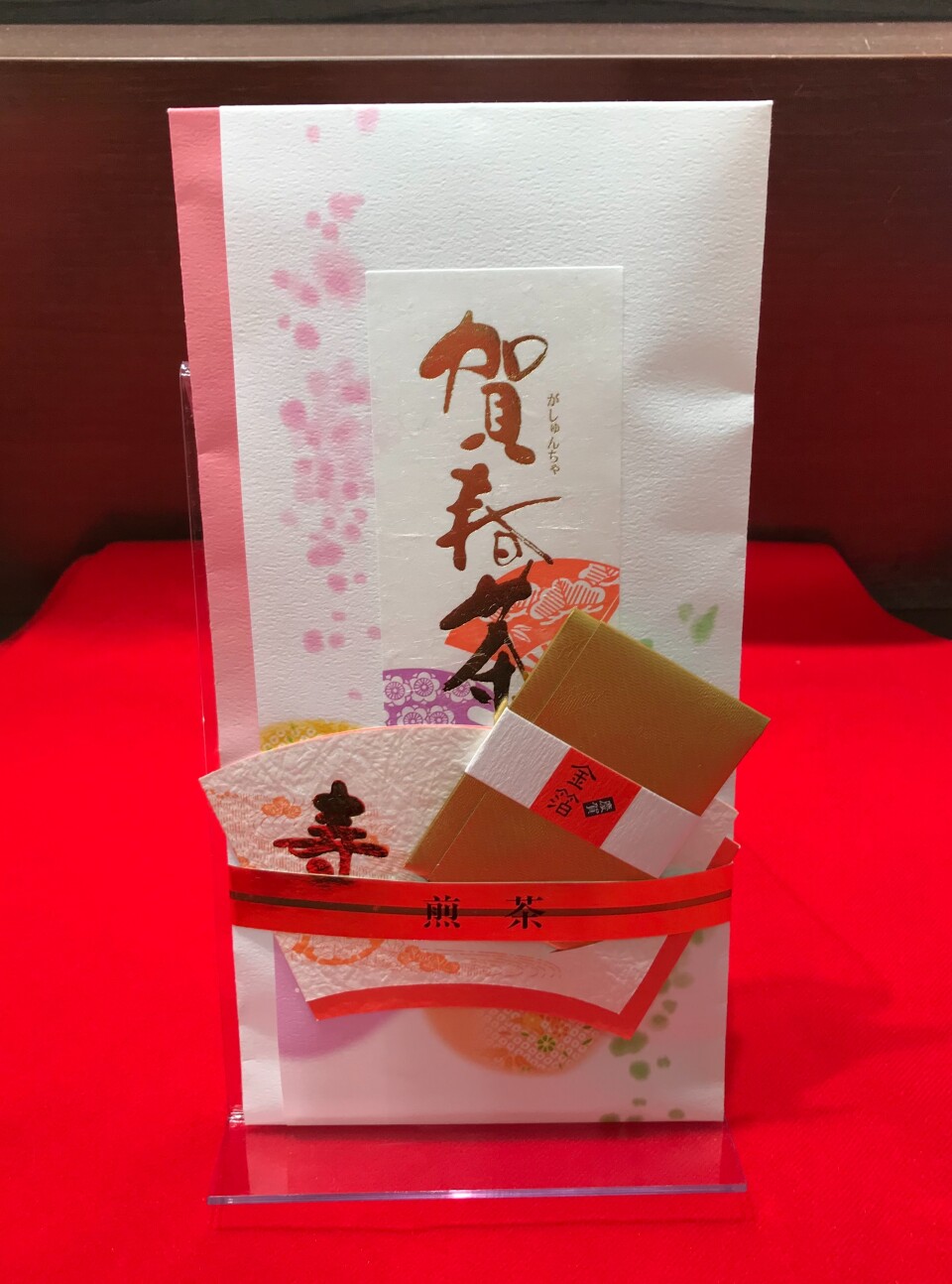 原口园(铭茶)