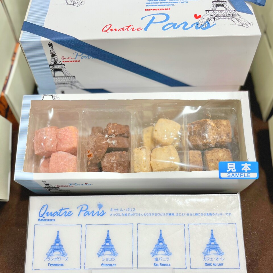食品活动(活动)