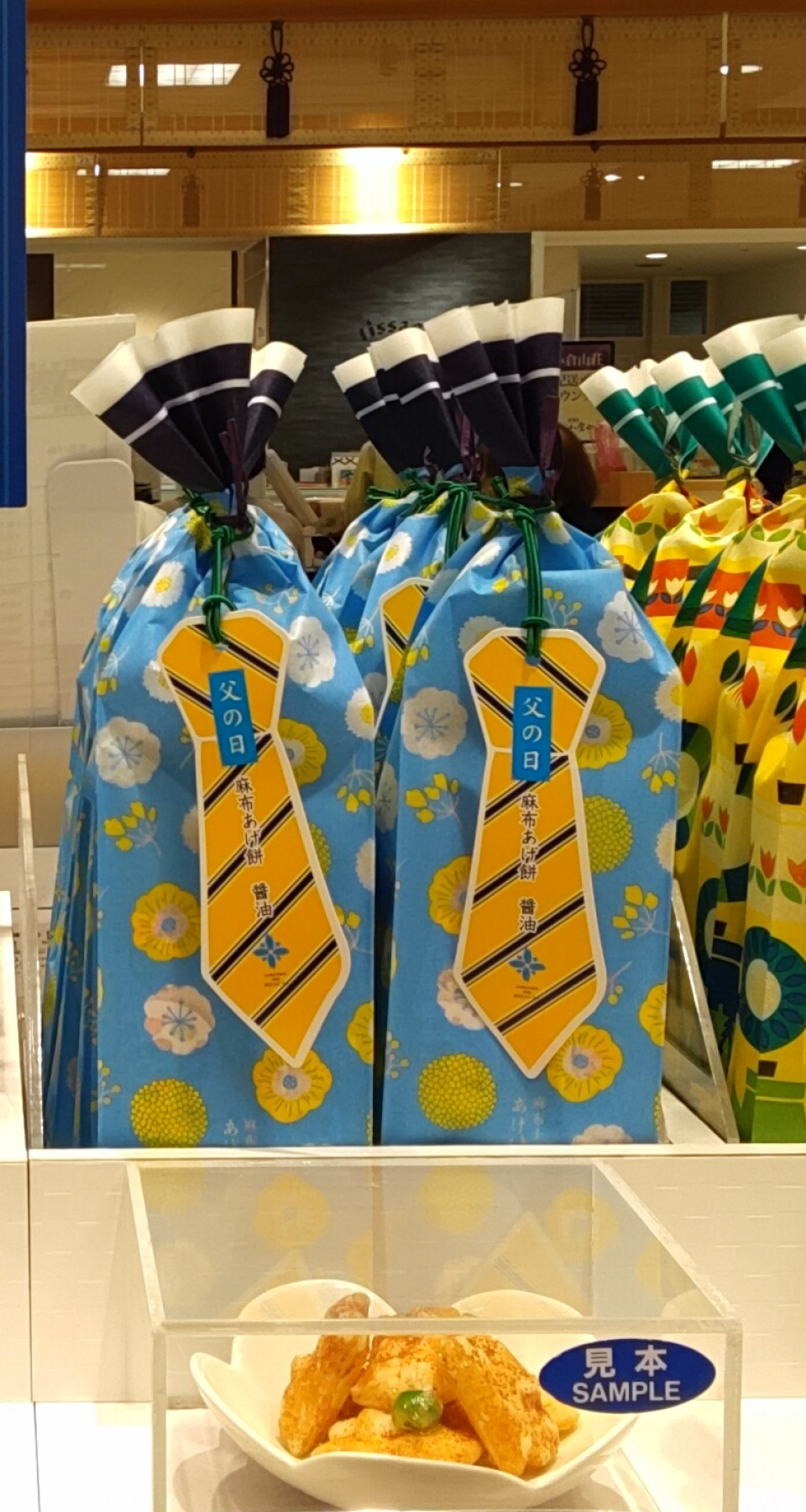 麻布十番 炸年糕店