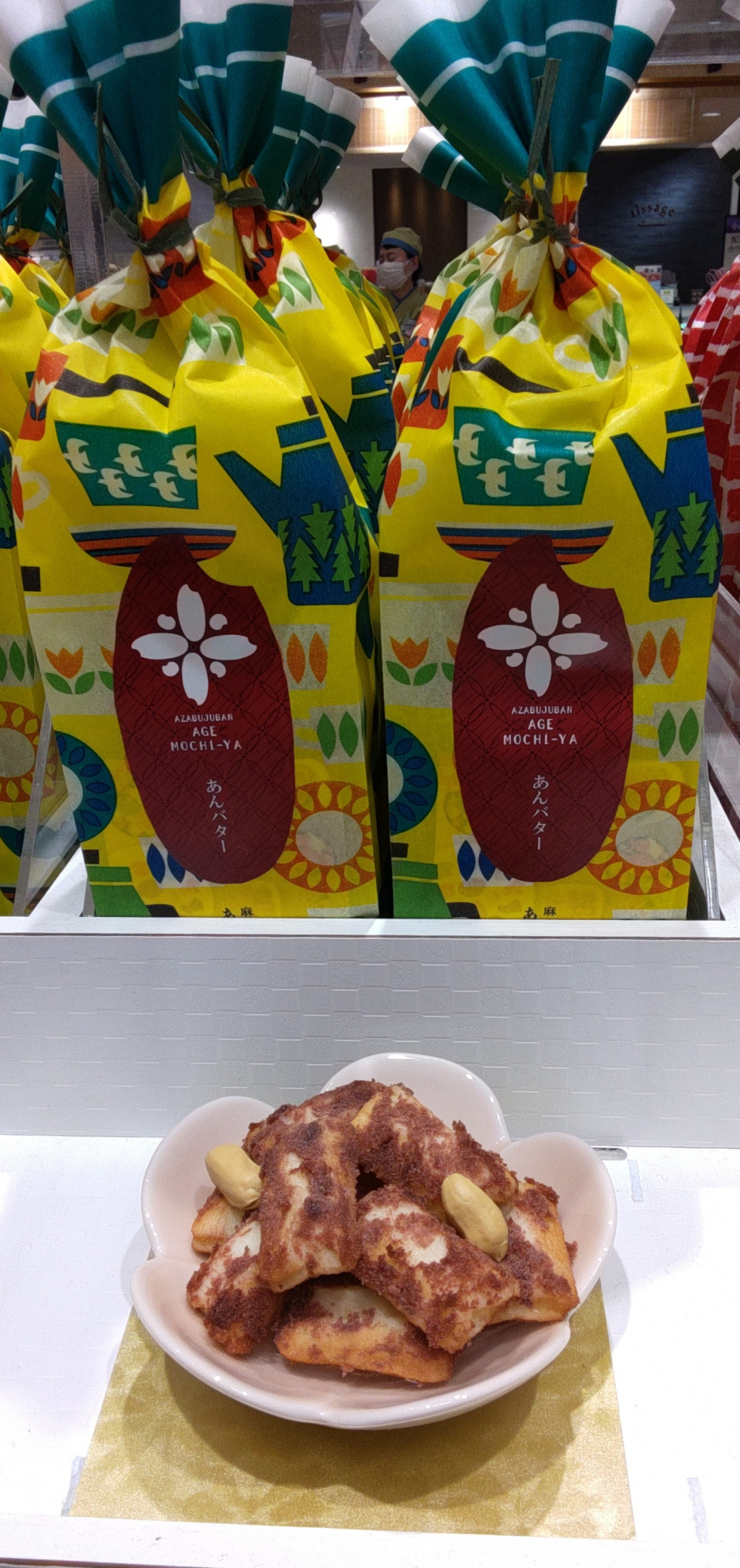 麻布十番 炸年糕店