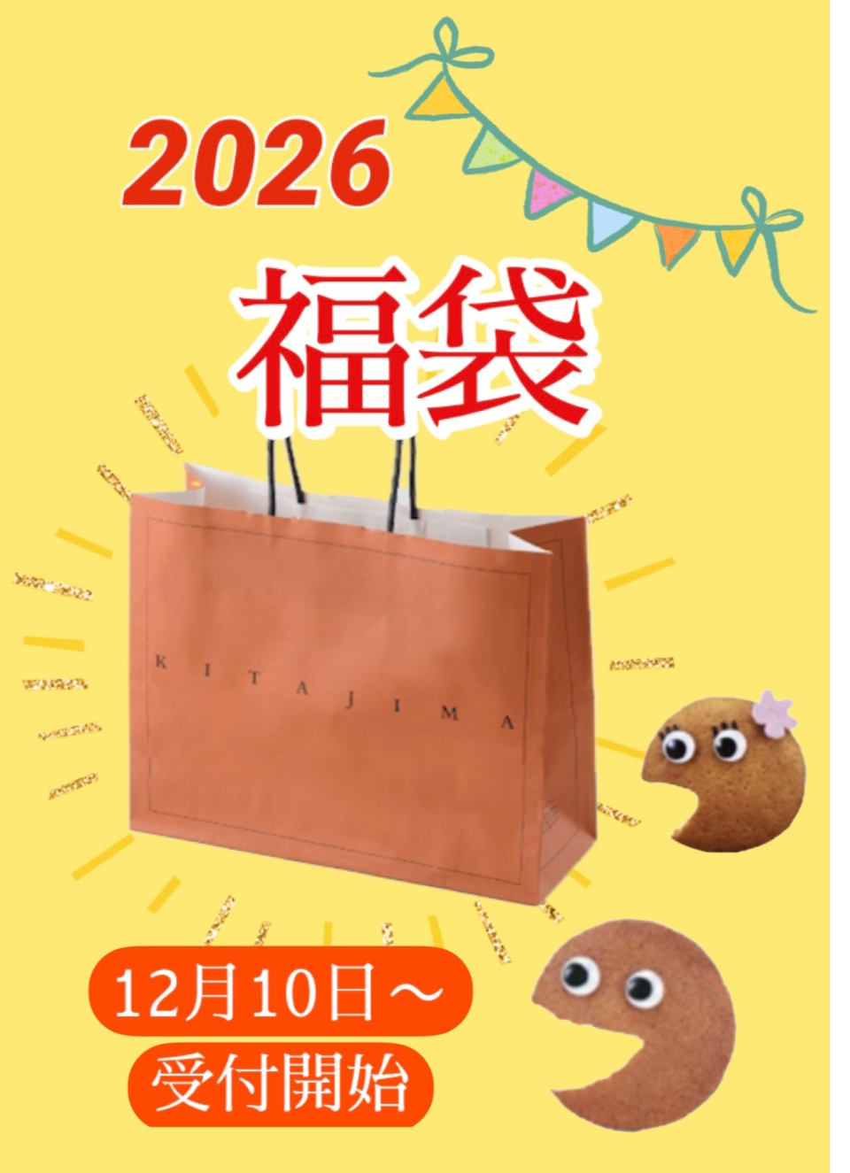 北岛