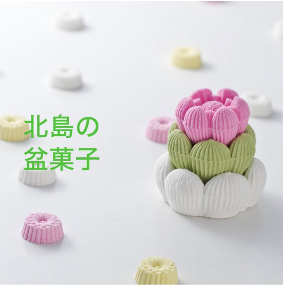 北岛